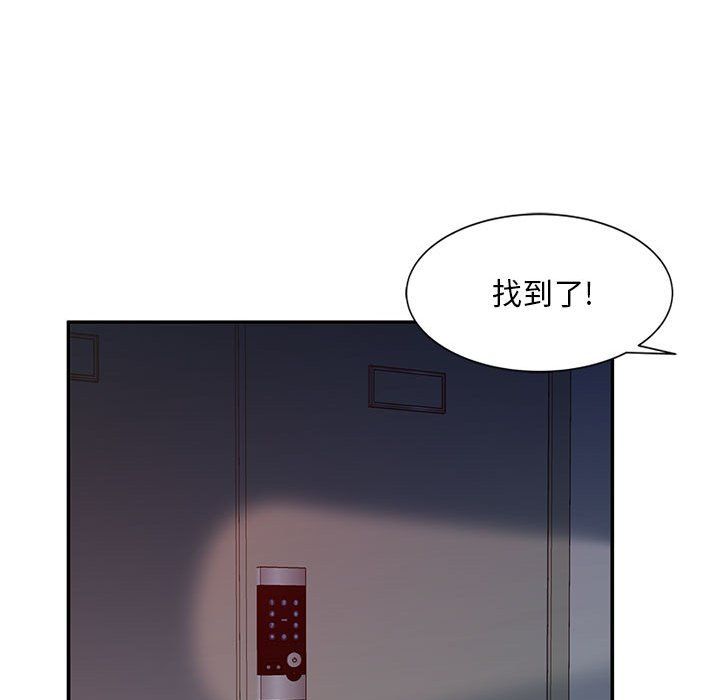 《姐姐的秘密》漫画最新章节第65话免费下拉式在线观看章节第【20】张图片