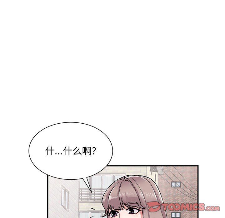 《姐姐的秘密》漫画最新章节第65话免费下拉式在线观看章节第【87】张图片