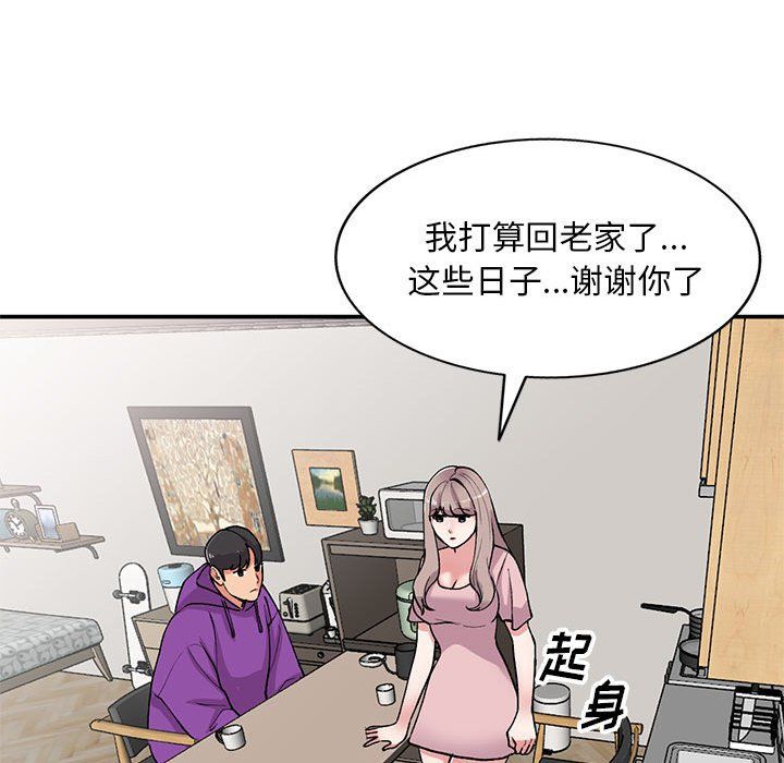 《姐姐的秘密》漫画最新章节第65话免费下拉式在线观看章节第【68】张图片