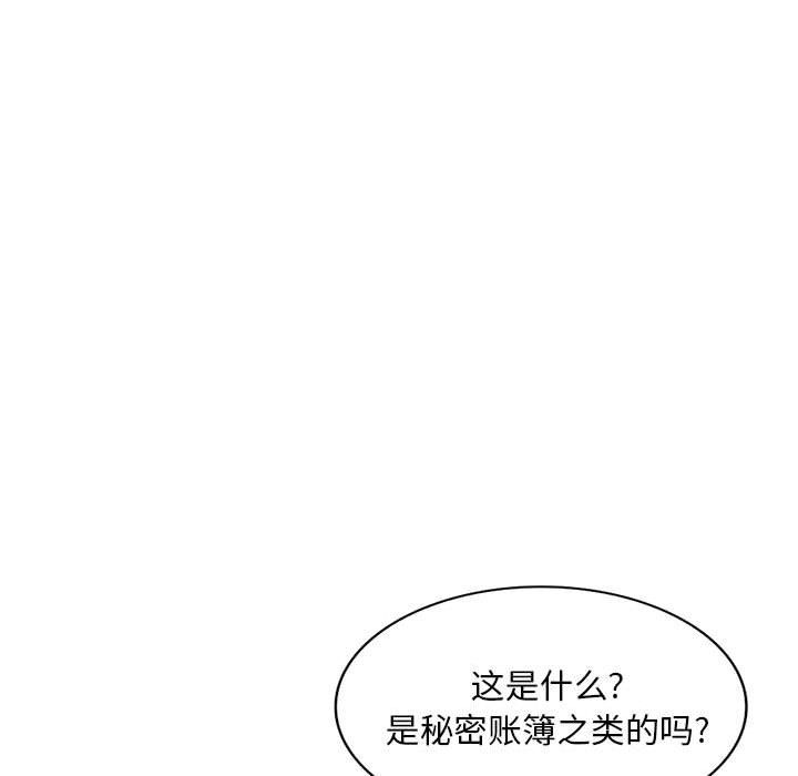 《姐姐的秘密》漫画最新章节第65话免费下拉式在线观看章节第【25】张图片