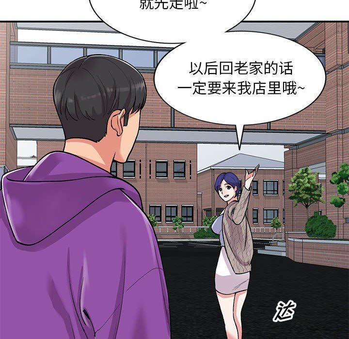 《姐姐的秘密》漫画最新章节第65话免费下拉式在线观看章节第【54】张图片