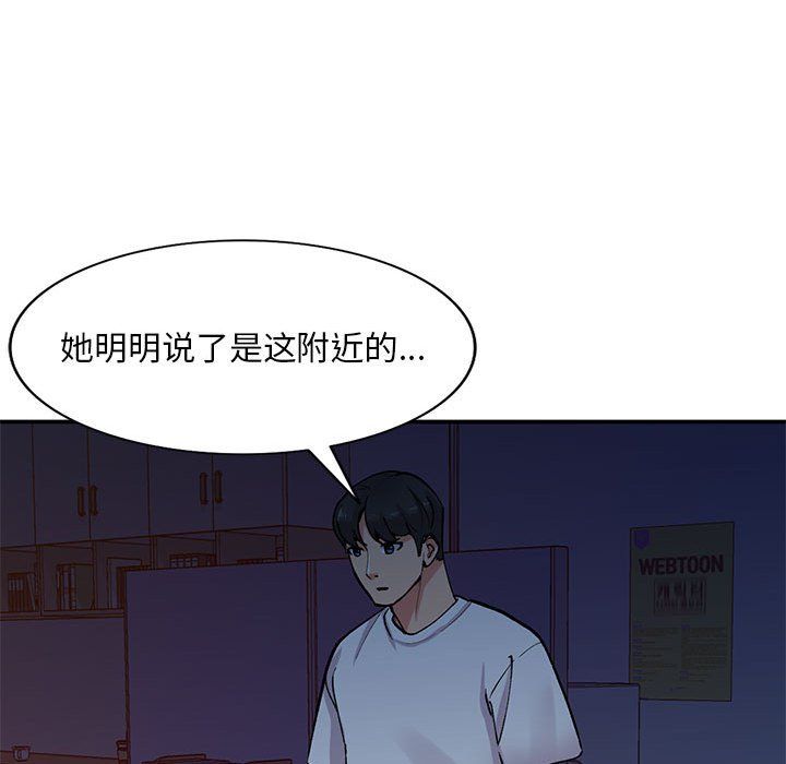 《姐姐的秘密》漫画最新章节第65话免费下拉式在线观看章节第【18】张图片