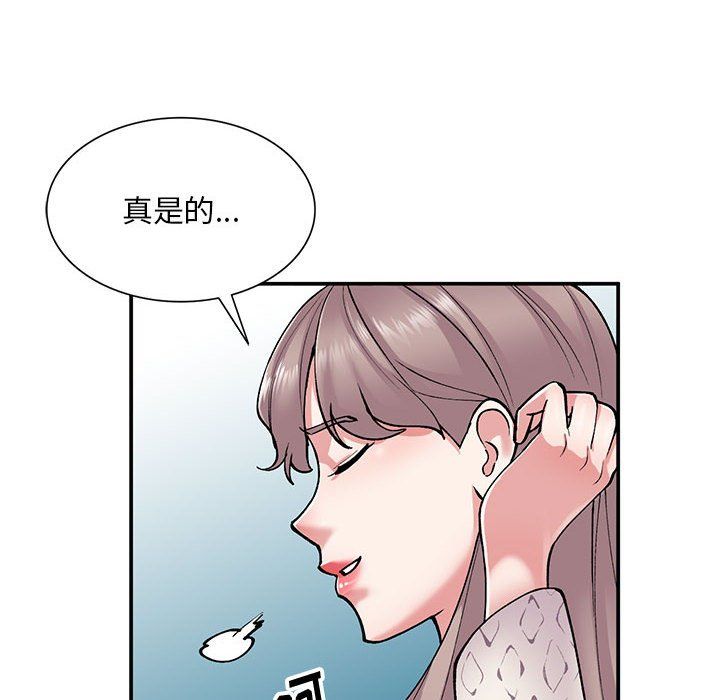 《姐姐的秘密》漫画最新章节第65话免费下拉式在线观看章节第【95】张图片