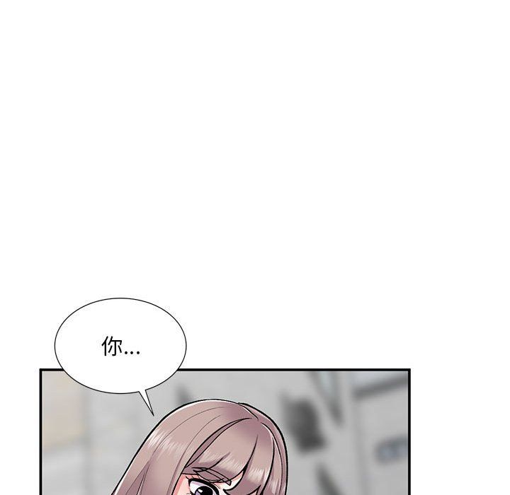 《姐姐的秘密》漫画最新章节第65话免费下拉式在线观看章节第【91】张图片