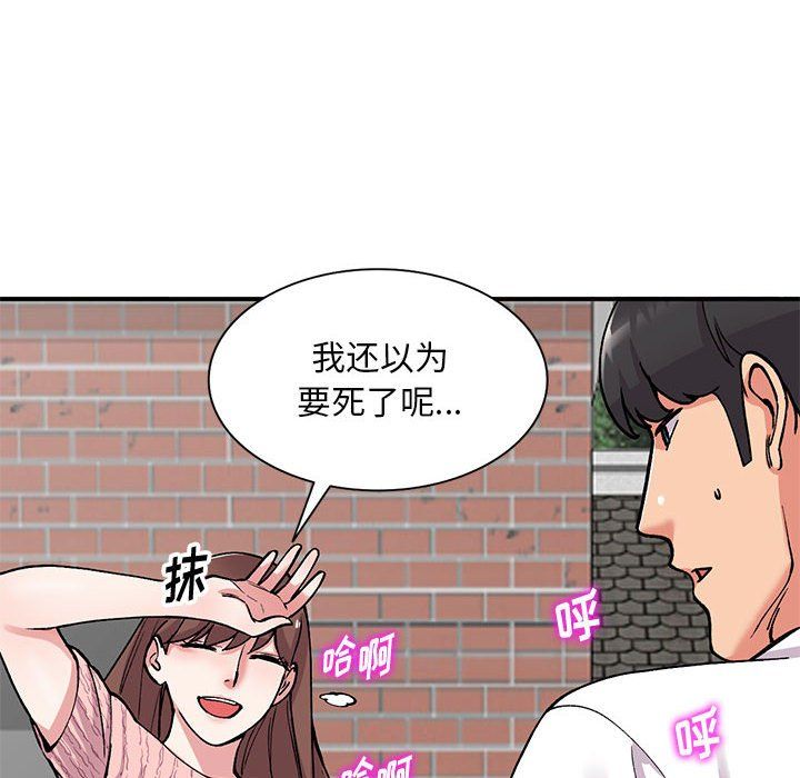 《姐姐的秘密》漫画最新章节第65话免费下拉式在线观看章节第【10】张图片