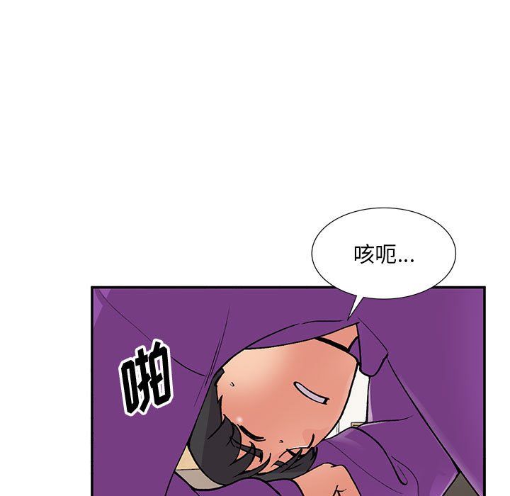 《姐姐的秘密》漫画最新章节第65话免费下拉式在线观看章节第【80】张图片