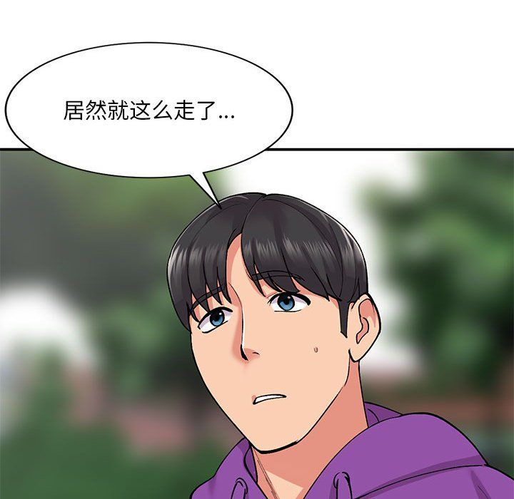 《姐姐的秘密》漫画最新章节第65话免费下拉式在线观看章节第【56】张图片