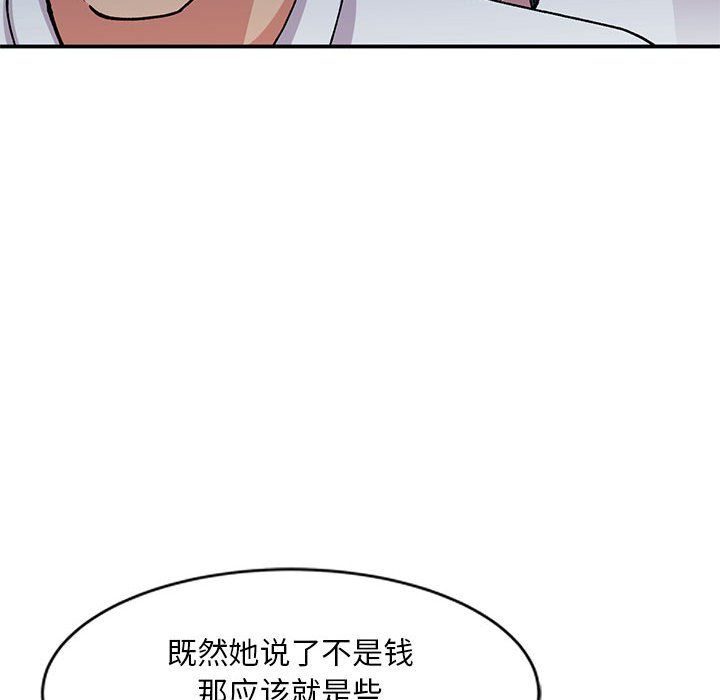 《姐姐的秘密》漫画最新章节第65话免费下拉式在线观看章节第【23】张图片