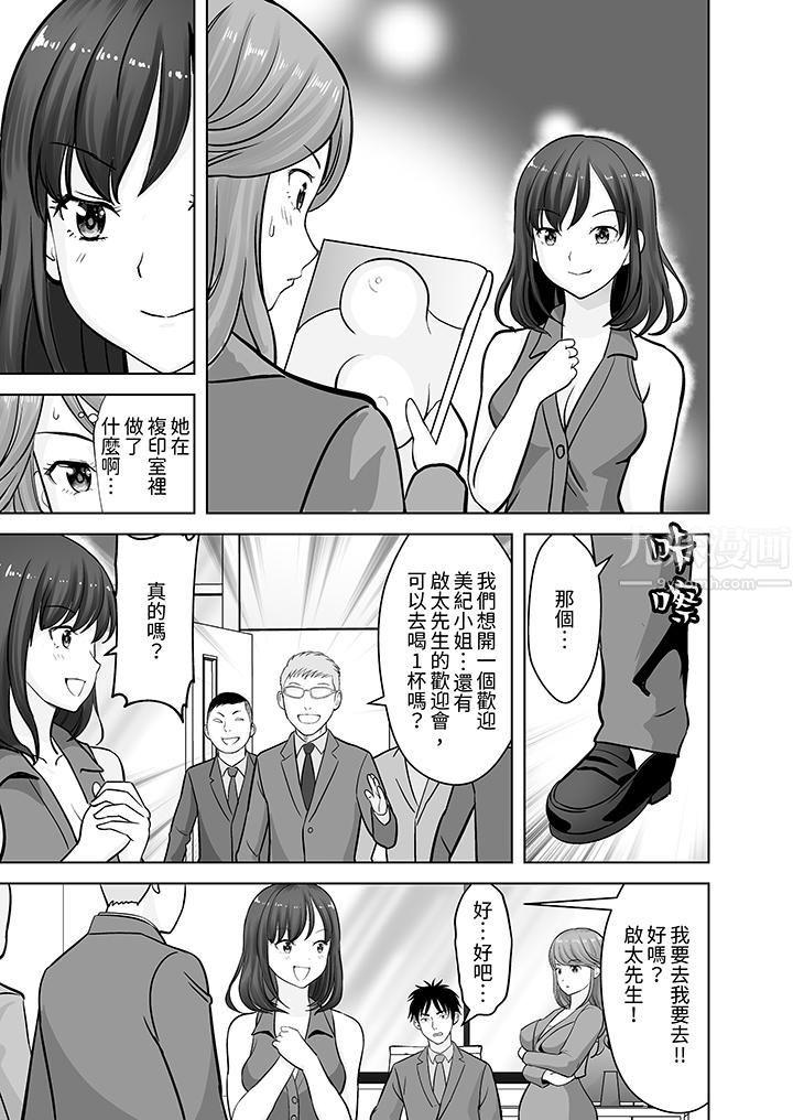 《姐姐活 -被她包养-》漫画最新章节第16话免费下拉式在线观看章节第【6】张图片