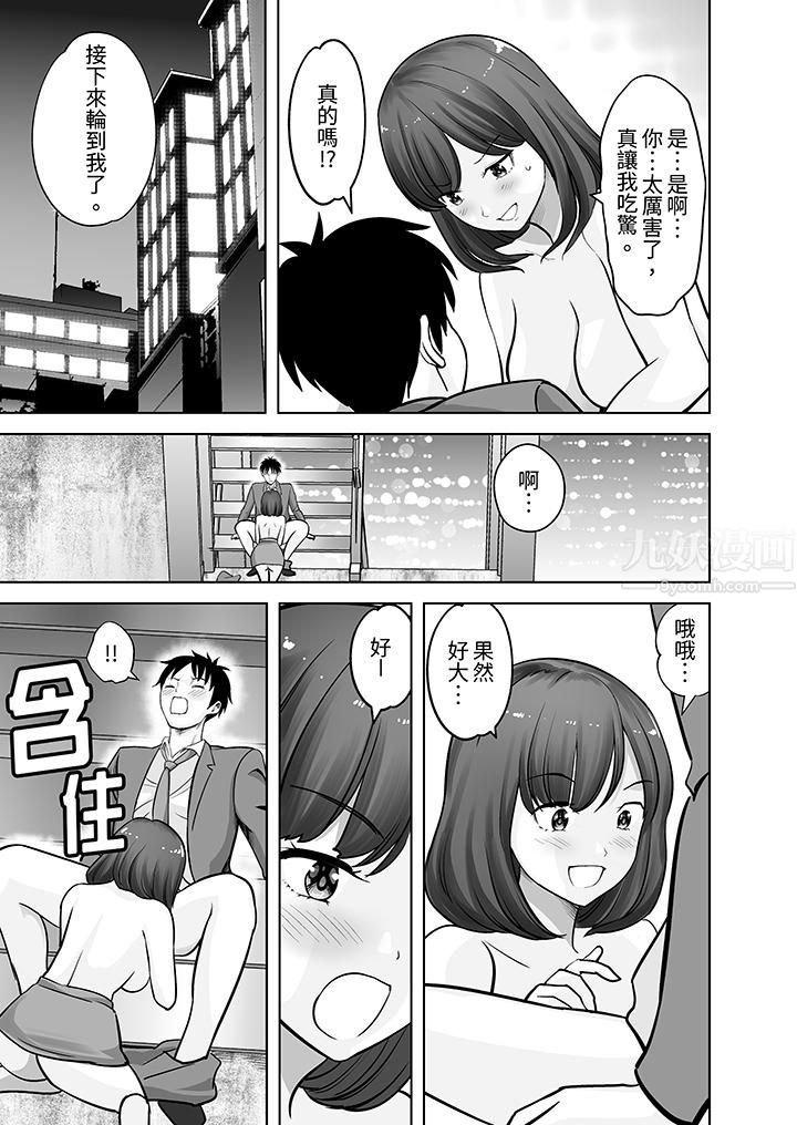 《姐姐活 -被她包养-》漫画最新章节第17话免费下拉式在线观看章节第【8】张图片