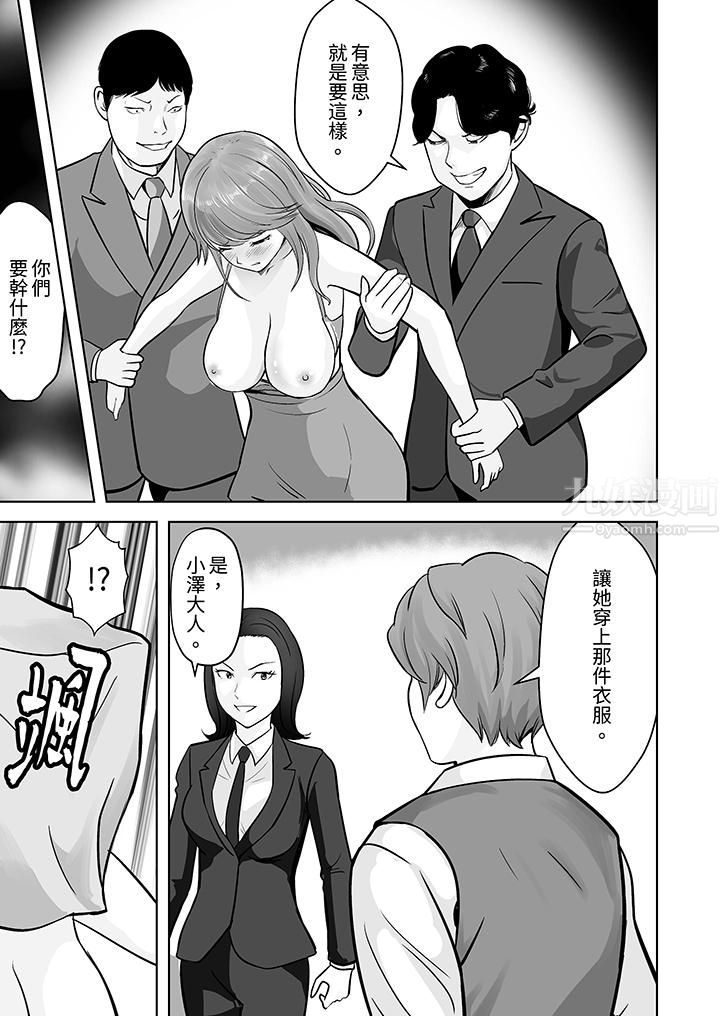 《姐姐活 -被她包养-》漫画最新章节第22话免费下拉式在线观看章节第【8】张图片