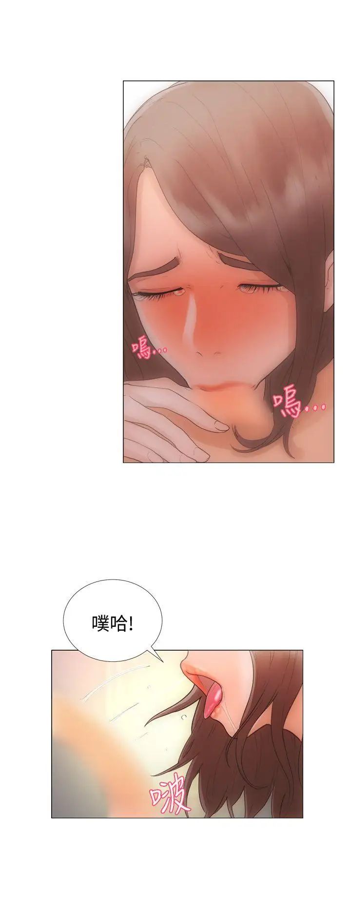 《解禁:初始的快感》漫画最新章节第1话 - 马上放进来免费下拉式在线观看章节第【18】张图片