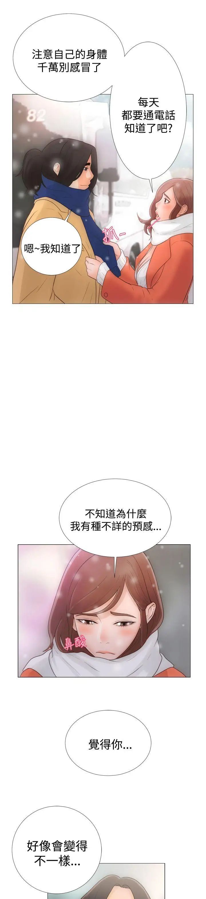 《解禁:初始的快感》漫画最新章节第1话 - 马上放进来免费下拉式在线观看章节第【35】张图片