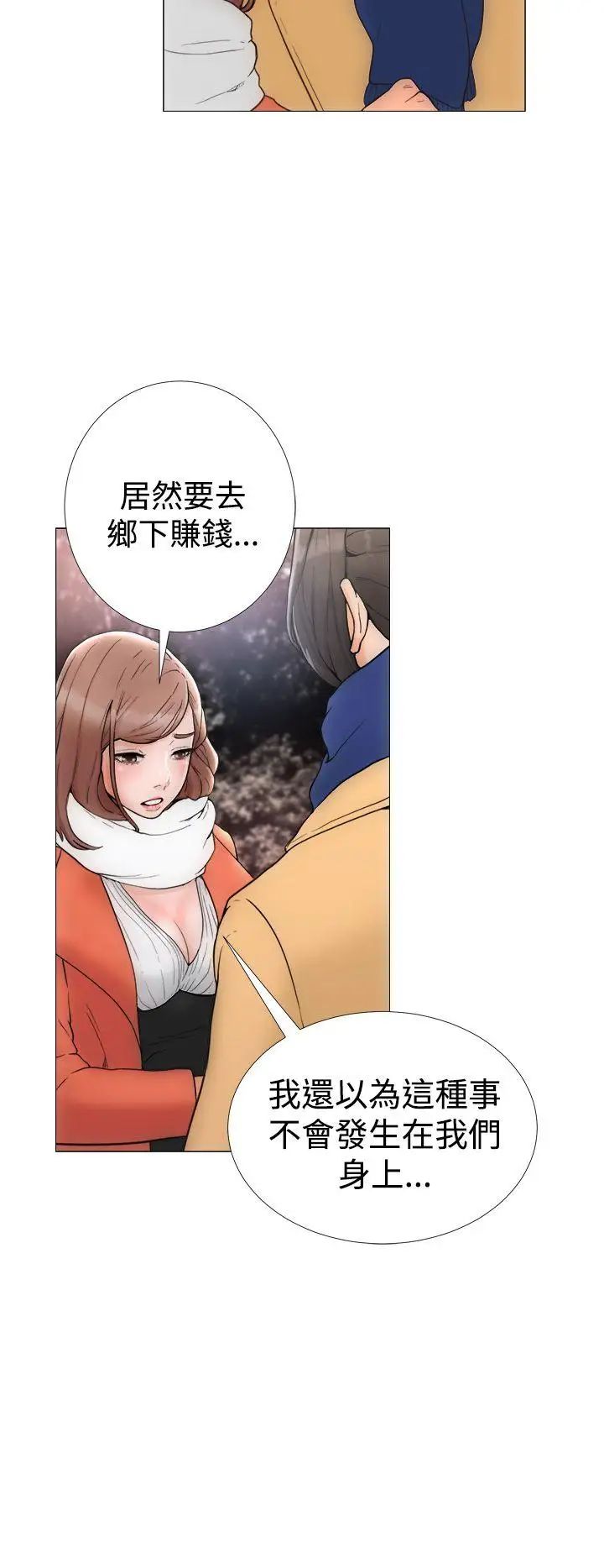 《解禁:初始的快感》漫画最新章节第1话 - 马上放进来免费下拉式在线观看章节第【2】张图片