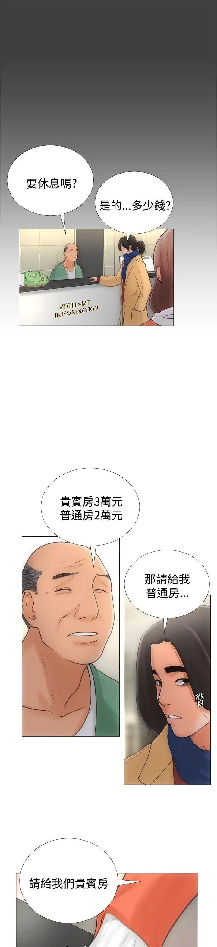 《解禁:初始的快感》漫画最新章节第1话 - 马上放进来免费下拉式在线观看章节第【7】张图片