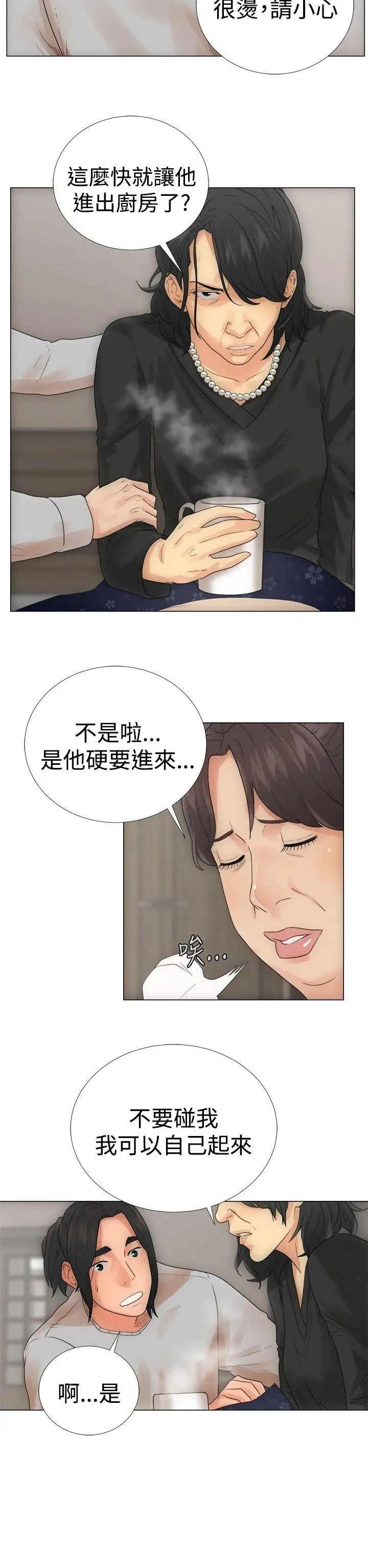 《解禁:初始的快感》漫画最新章节第2话 - 唯一的男人免费下拉式在线观看章节第【38】张图片