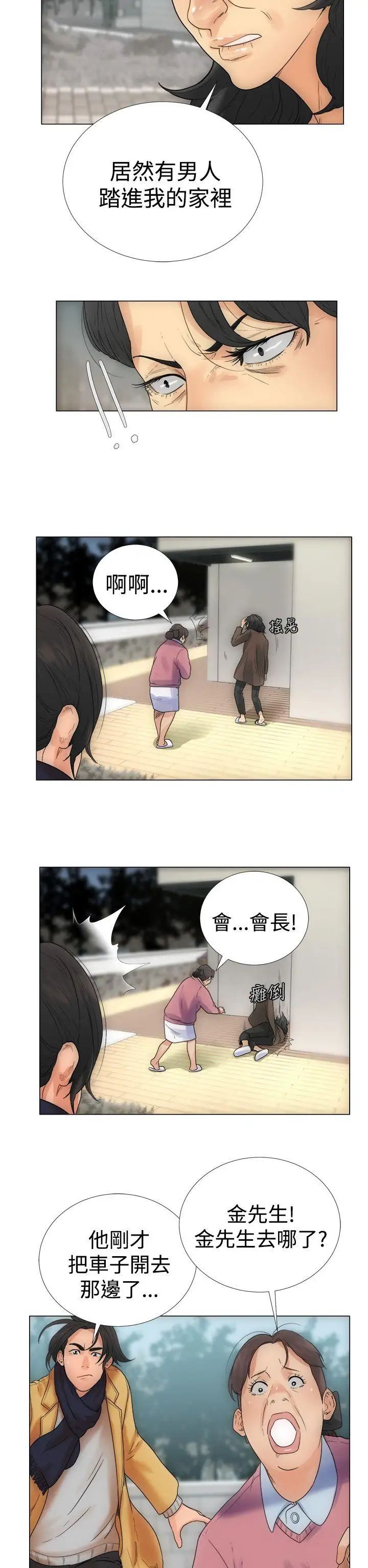 《解禁:初始的快感》漫画最新章节第2话 - 唯一的男人免费下拉式在线观看章节第【30】张图片