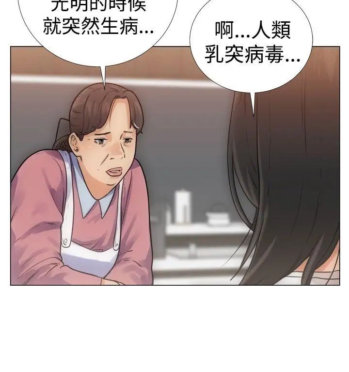 《解禁:初始的快感》漫画最新章节第3话 - 洗到一半突然?!!![01]免费下拉式在线观看章节第【8】张图片