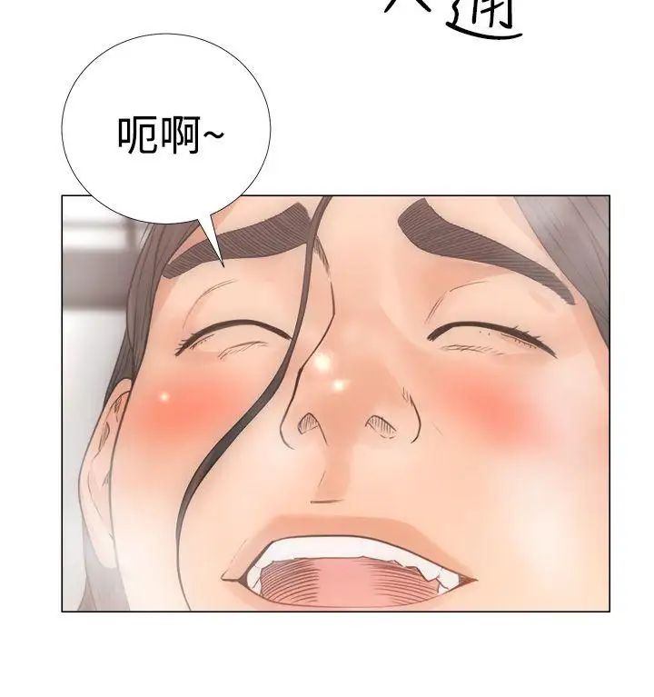 《解禁:初始的快感》漫画最新章节第3话 - 洗到一半突然?!!![01]免费下拉式在线观看章节第【20】张图片