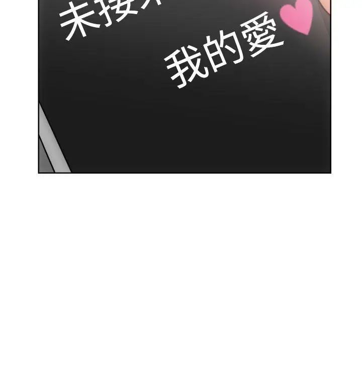 《解禁:初始的快感》漫画最新章节第5话 - 你睡着了吧?免费下拉式在线观看章节第【20】张图片