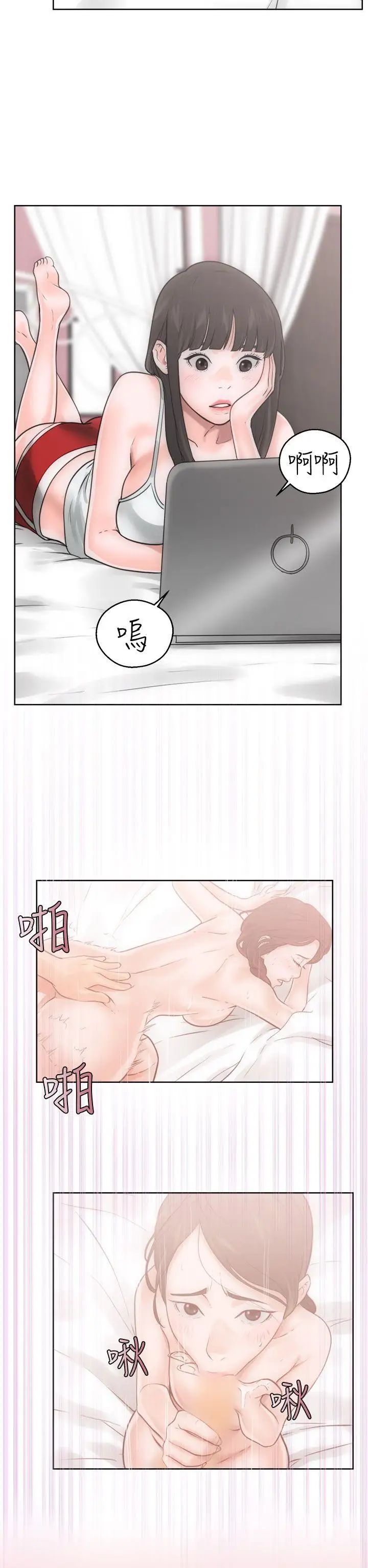 《解禁:初始的快感》漫画最新章节第6话 - 感觉好奇怪..免费下拉式在线观看章节第【26】张图片