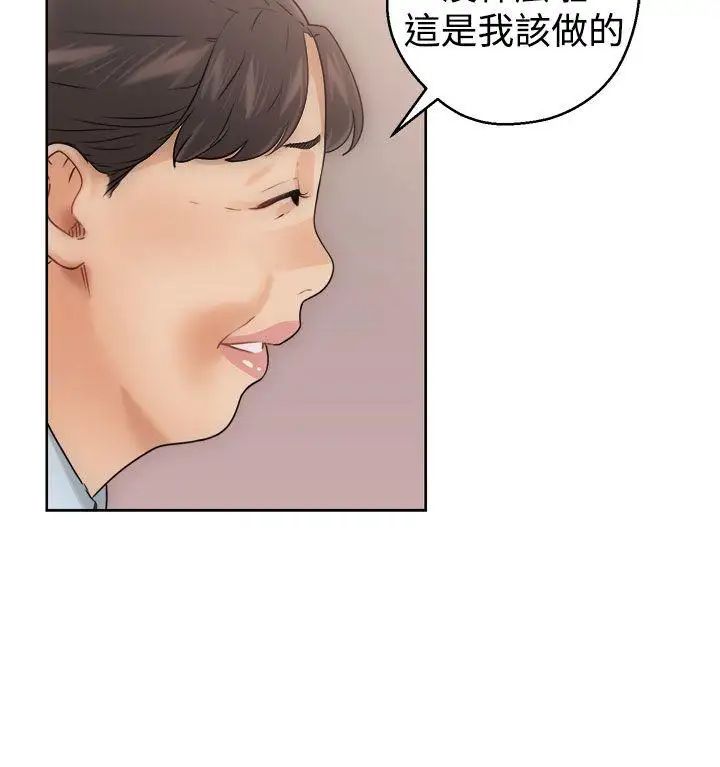 《解禁:初始的快感》漫画最新章节第8话 - 碰到屁股的那个东西免费下拉式在线观看章节第【28】张图片