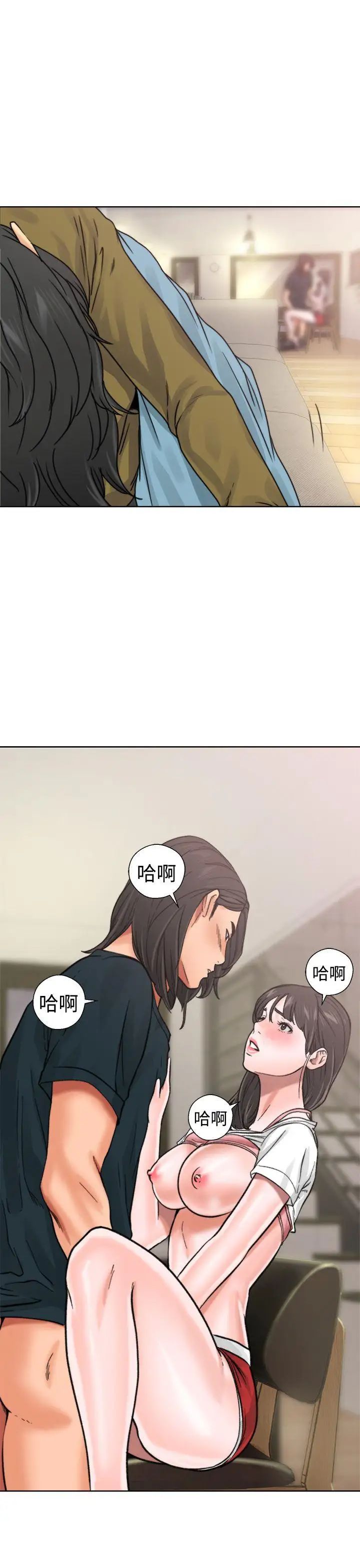 《解禁:初始的快感》漫画最新章节第11话 - 轻一点嘛免费下拉式在线观看章节第【40】张图片