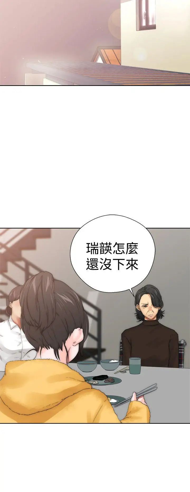 《解禁:初始的快感》漫画最新章节第13话 - 一觉醒来发现下面...免费下拉式在线观看章节第【36】张图片