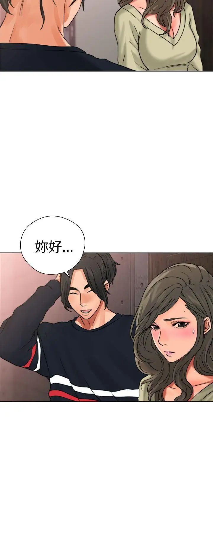 《解禁:初始的快感》漫画最新章节第14话 - 从桌子底下伸过来的免费下拉式在线观看章节第【30】张图片