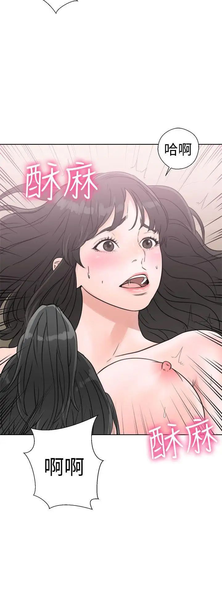 《解禁:初始的快感》漫画最新章节第15话 - 交配辅导[01]免费下拉式在线观看章节第【44】张图片