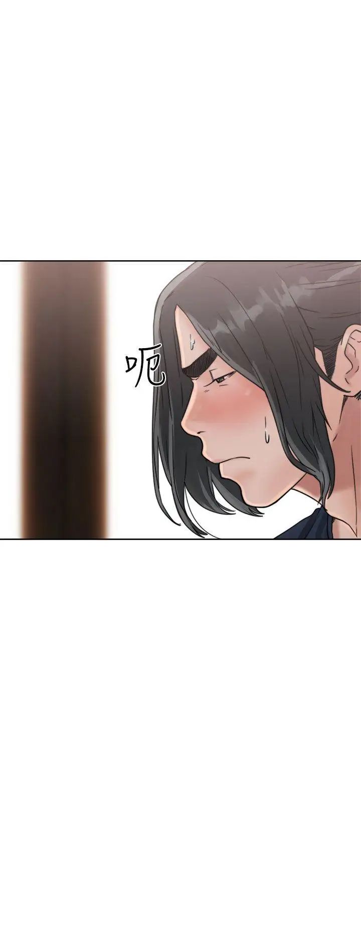 《解禁:初始的快感》漫画最新章节第15话 - 交配辅导[01]免费下拉式在线观看章节第【4】张图片