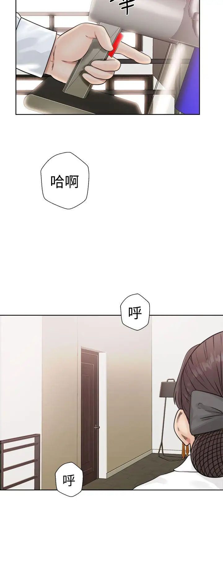 《解禁:初始的快感》漫画最新章节第16话 - 交配辅导[02]免费下拉式在线观看章节第【38】张图片