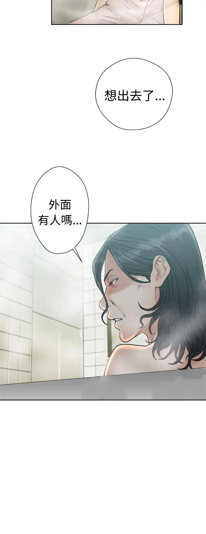 《解禁:初始的快感》漫画最新章节第16话 - 交配辅导[02]免费下拉式在线观看章节第【26】张图片