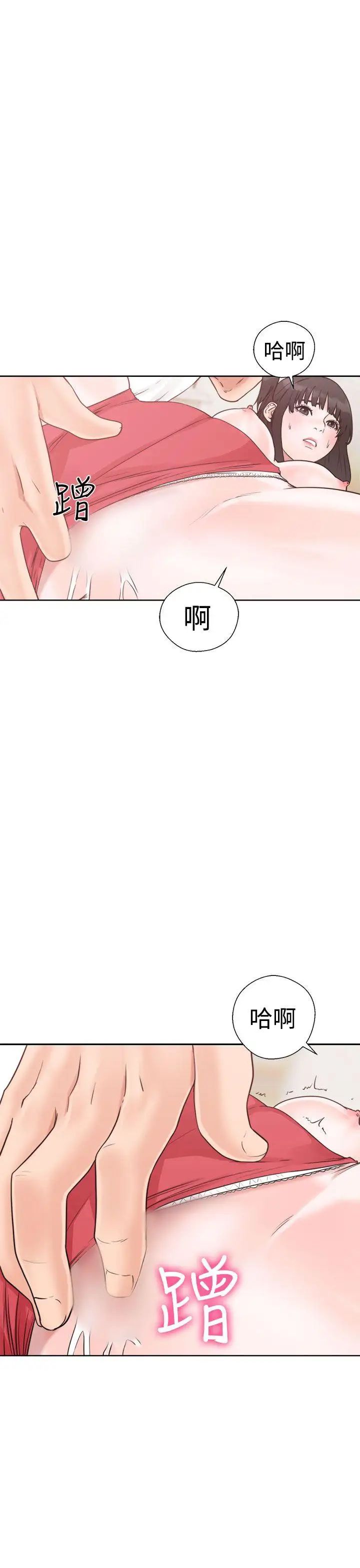 《解禁:初始的快感》漫画最新章节第16话 - 交配辅导[02]免费下拉式在线观看章节第【3】张图片