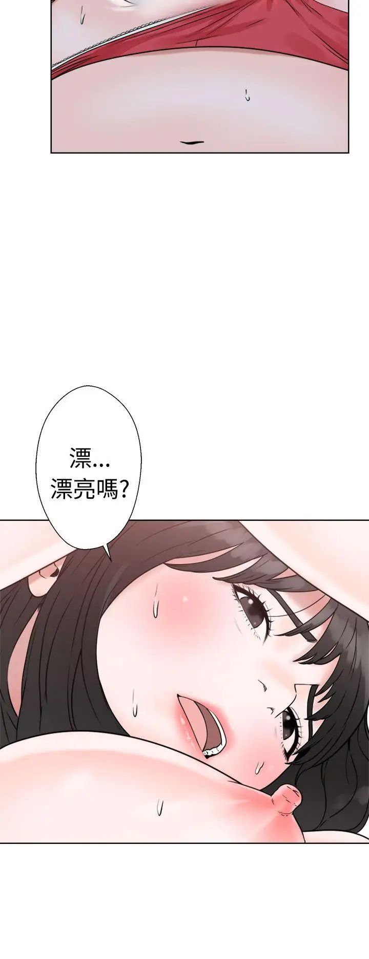 《解禁:初始的快感》漫画最新章节第16话 - 交配辅导[02]免费下拉式在线观看章节第【10】张图片