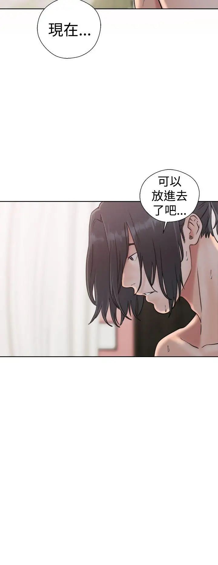 《解禁:初始的快感》漫画最新章节第16话 - 交配辅导[02]免费下拉式在线观看章节第【28】张图片