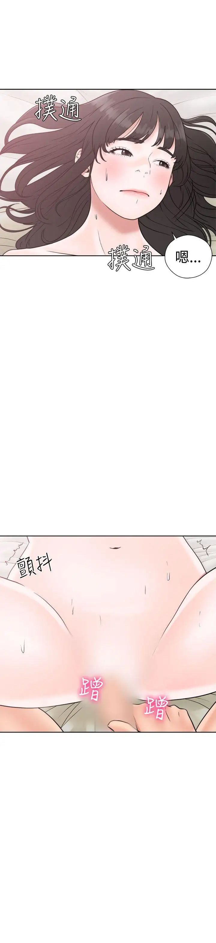 《解禁:初始的快感》漫画最新章节第16话 - 交配辅导[02]免费下拉式在线观看章节第【29】张图片