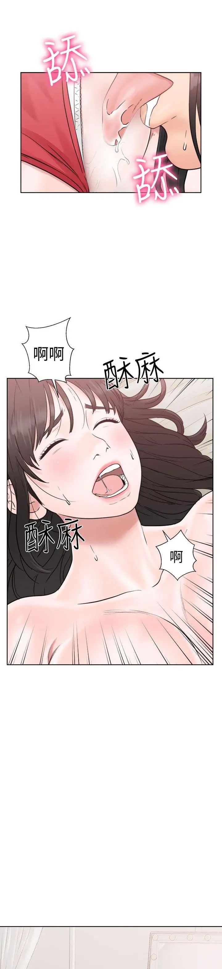 《解禁:初始的快感》漫画最新章节第16话 - 交配辅导[02]免费下拉式在线观看章节第【13】张图片