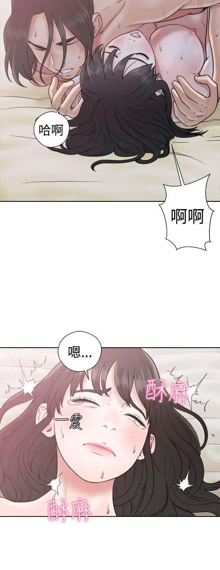 《解禁:初始的快感》漫画最新章节第16话 - 交配辅导[02]免费下拉式在线观看章节第【32】张图片