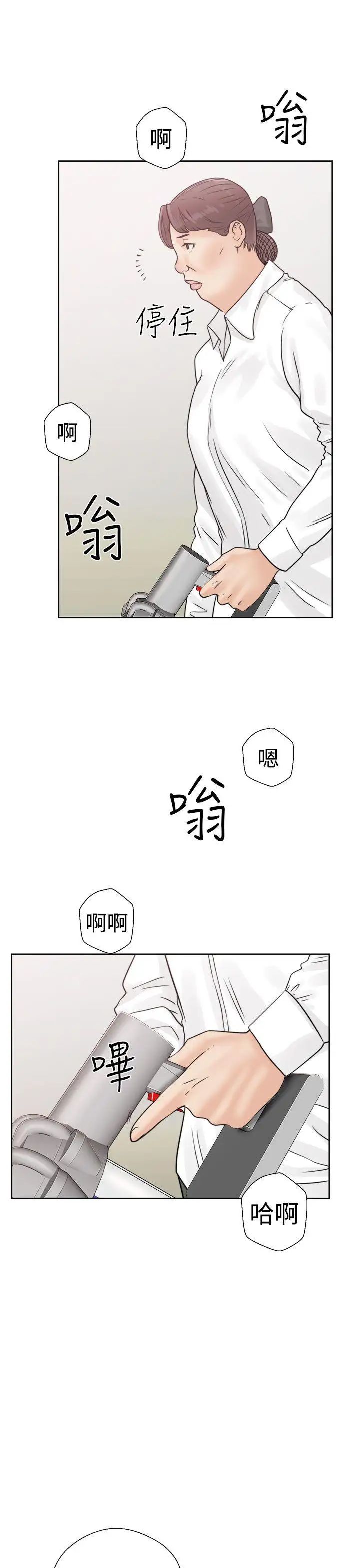 《解禁:初始的快感》漫画最新章节第16话 - 交配辅导[02]免费下拉式在线观看章节第【41】张图片