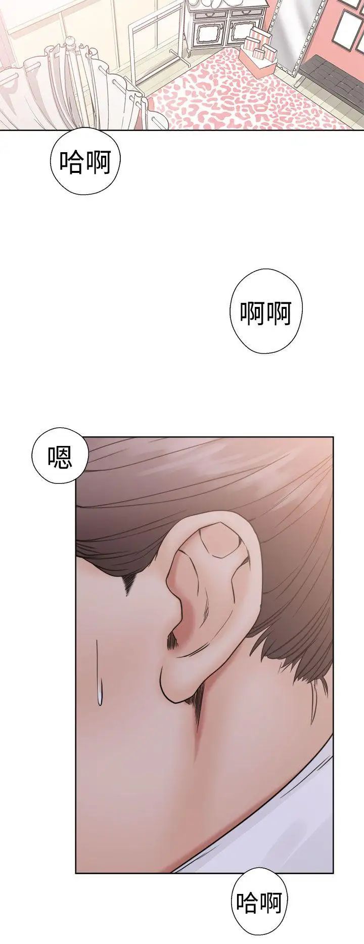 《解禁:初始的快感》漫画最新章节第17话 - 偷窥俱乐部[01]免费下拉式在线观看章节第【24】张图片