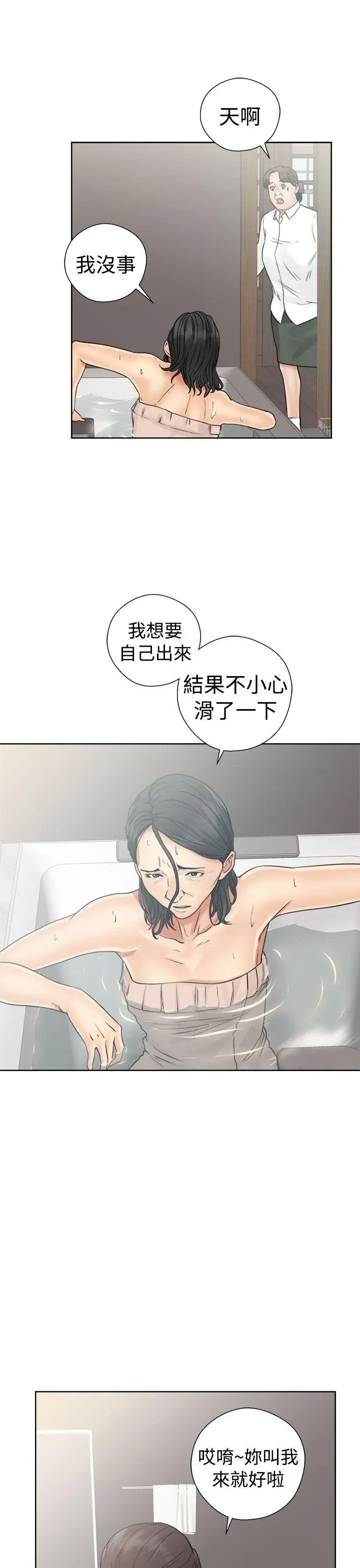 《解禁:初始的快感》漫画最新章节第17话 - 偷窥俱乐部[01]免费下拉式在线观看章节第【29】张图片