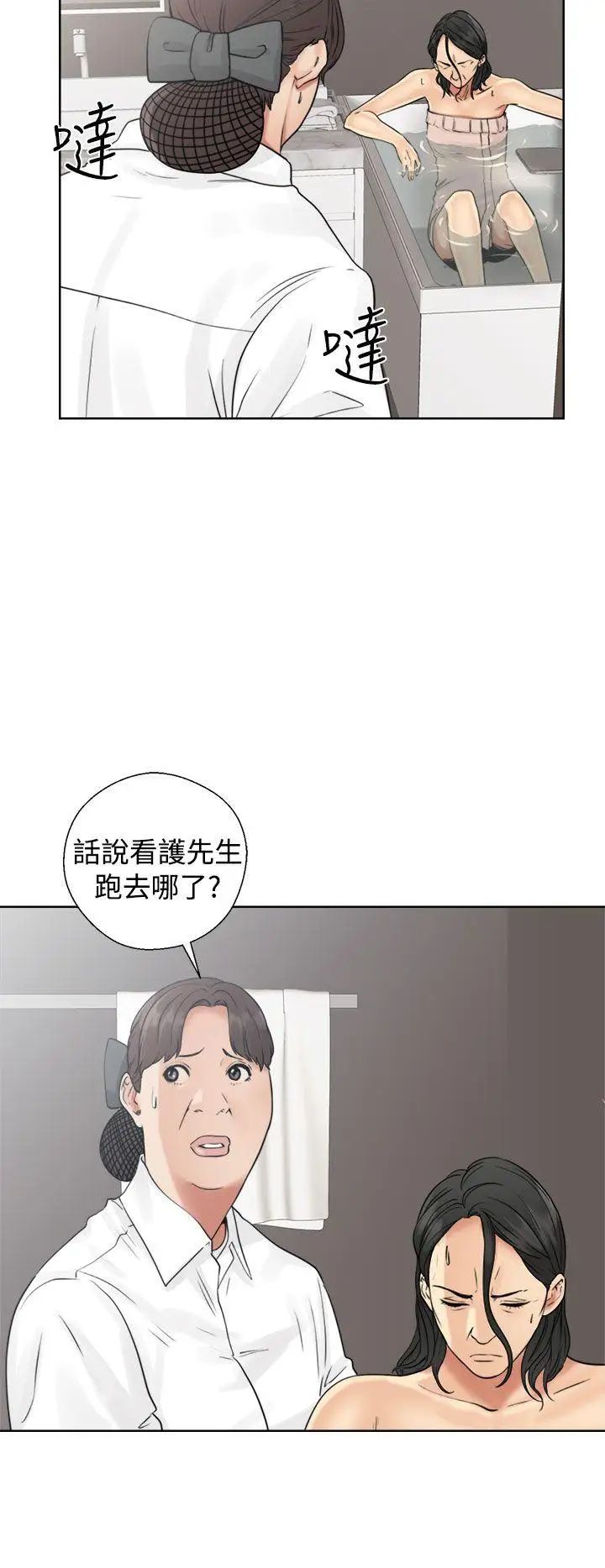 《解禁:初始的快感》漫画最新章节第17话 - 偷窥俱乐部[01]免费下拉式在线观看章节第【30】张图片