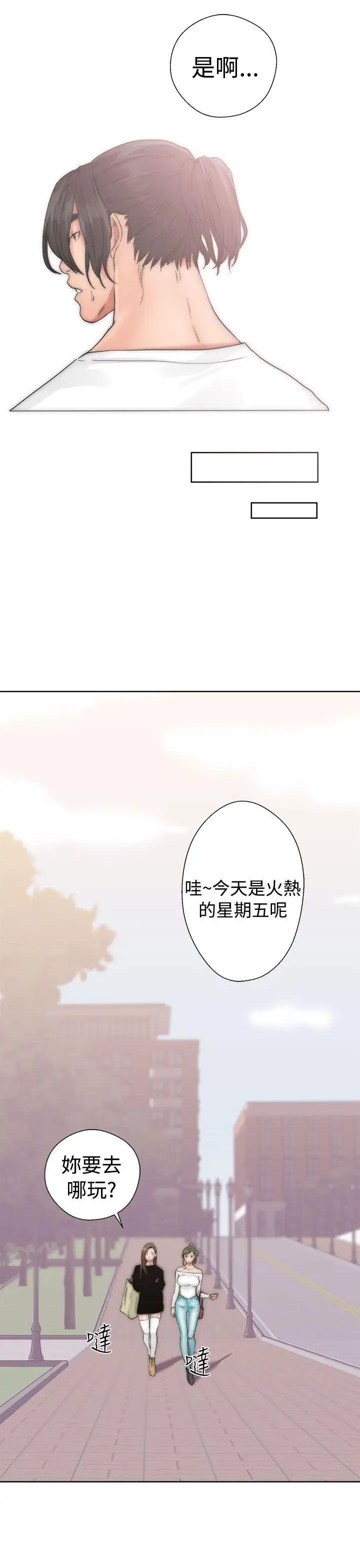 《解禁:初始的快感》漫画最新章节第17话 - 偷窥俱乐部[01]免费下拉式在线观看章节第【35】张图片