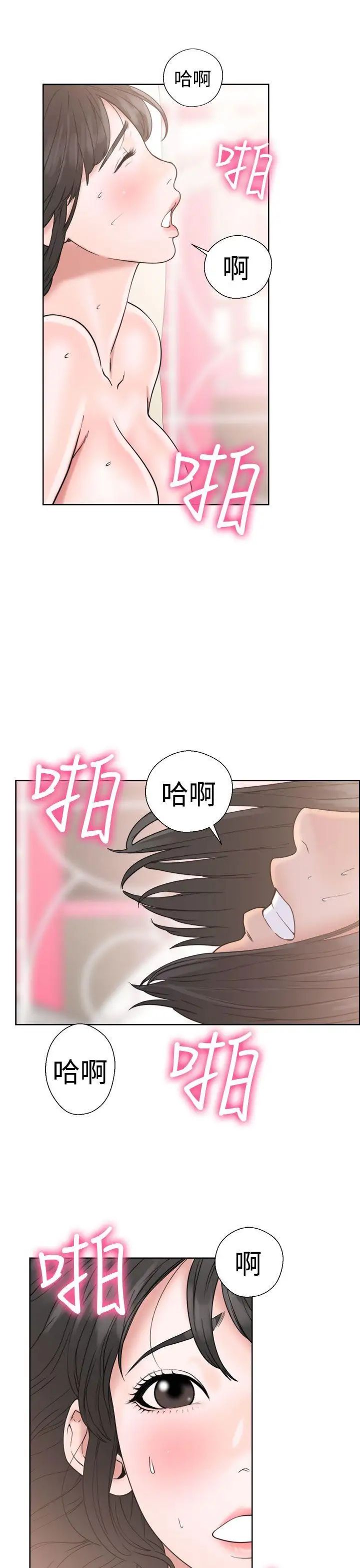 《解禁:初始的快感》漫画最新章节第17话 - 偷窥俱乐部[01]免费下拉式在线观看章节第【21】张图片