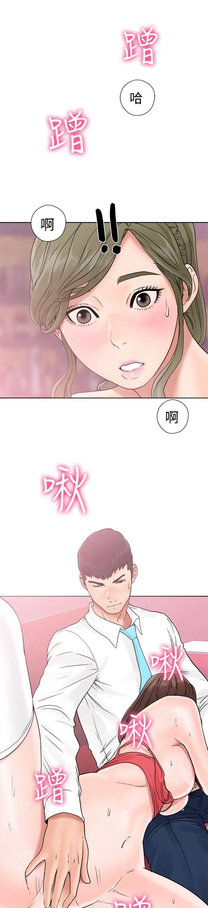 《解禁:初始的快感》漫画最新章节第18话 - 偷窥俱乐部[02]免费下拉式在线观看章节第【29】张图片