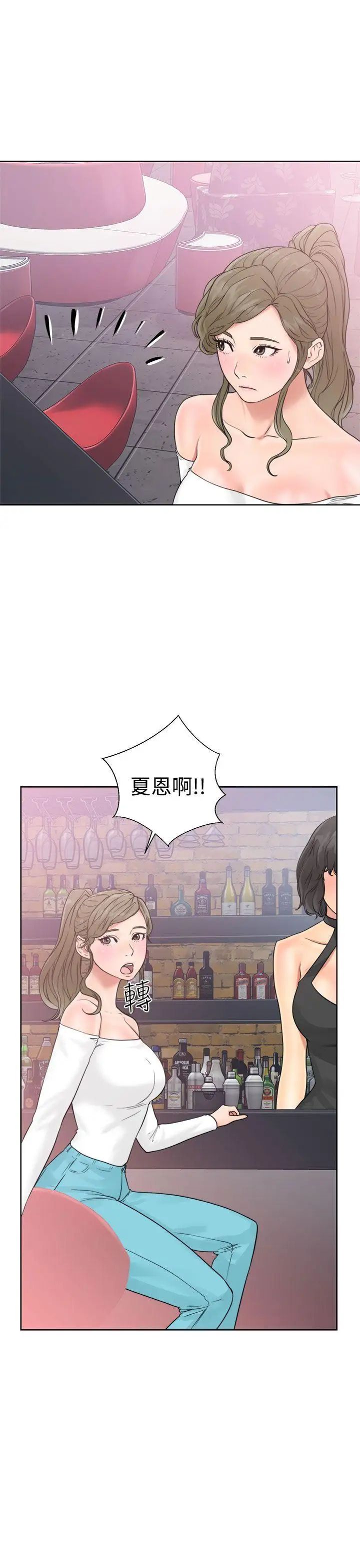 《解禁:初始的快感》漫画最新章节第18话 - 偷窥俱乐部[02]免费下拉式在线观看章节第【19】张图片