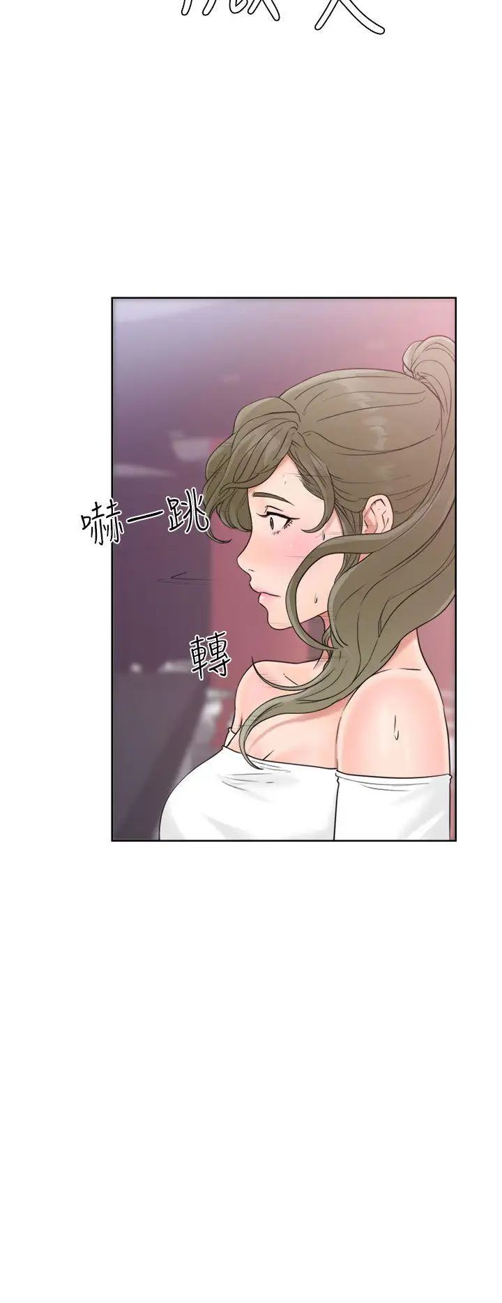 《解禁:初始的快感》漫画最新章节第18话 - 偷窥俱乐部[02]免费下拉式在线观看章节第【18】张图片