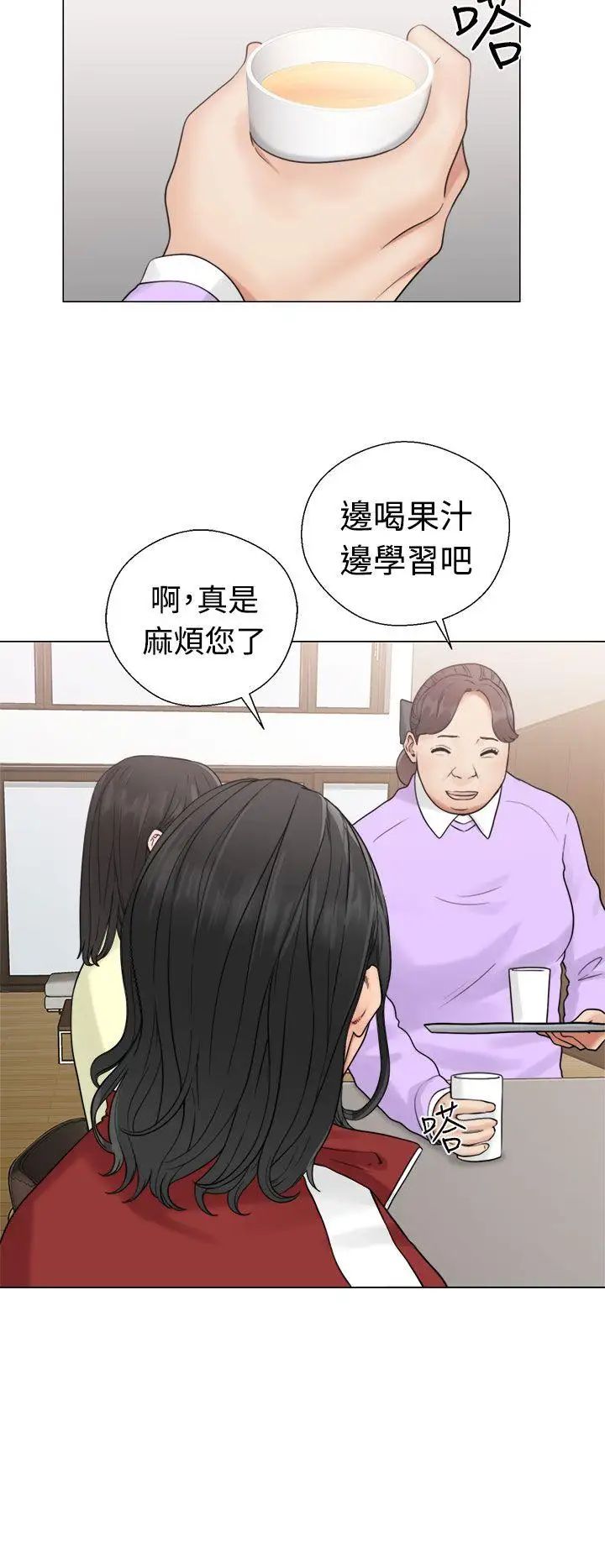 《解禁:初始的快感》漫画最新章节第20话 - 注视的目光免费下拉式在线观看章节第【16】张图片