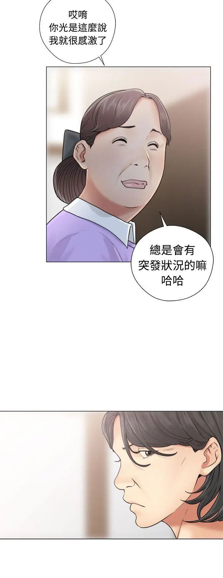 《解禁:初始的快感》漫画最新章节第20话 - 注视的目光免费下拉式在线观看章节第【18】张图片